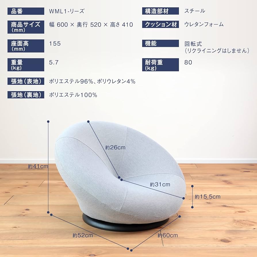 フィオナアカシック Amazon｜座椅子生活 明光ホームテック アート薫る デザイン回転